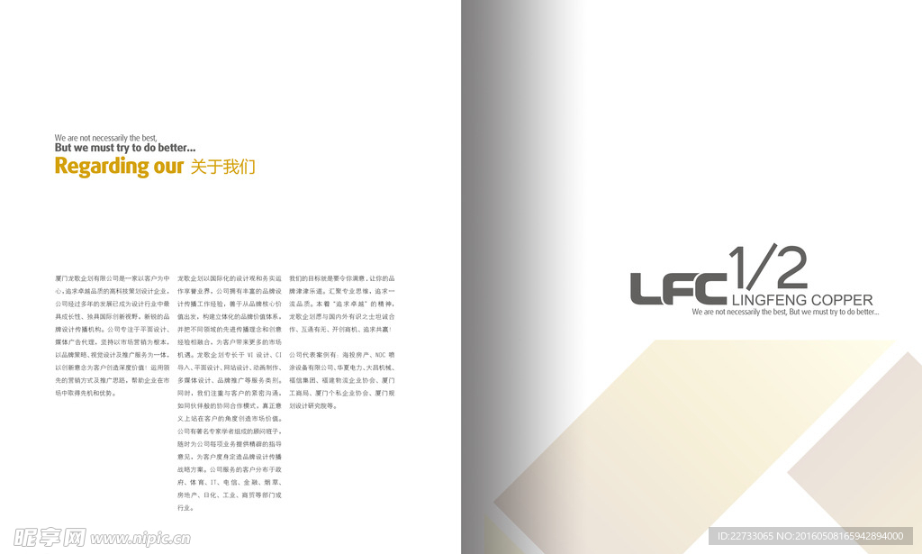 铜制画册PSD素材