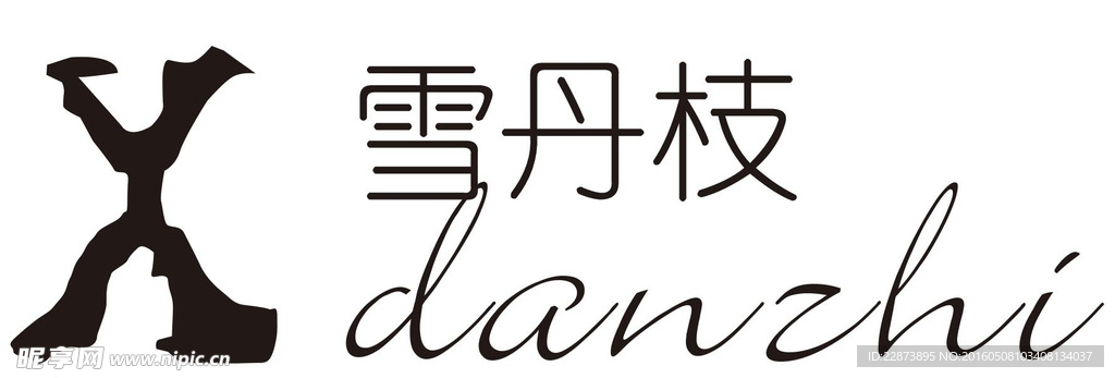 雪丹枝LOGO