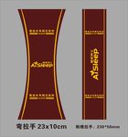 刺绣  拉手  床垫  家具