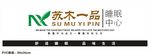 PVC  画纸  床垫  家具
