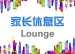 背景模板