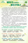 售书海报