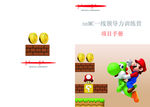 游戏封面