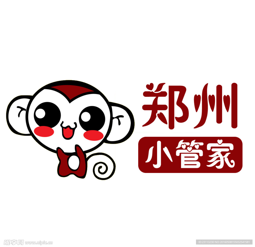 郑州小管家LOGO