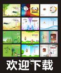 申报资料