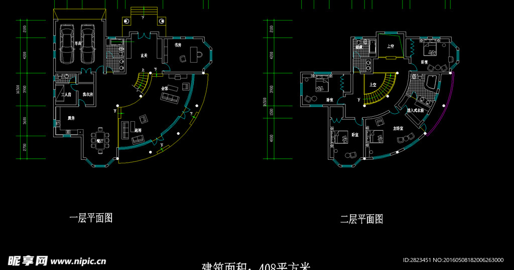 别墅施工