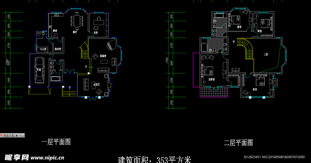 别墅施工