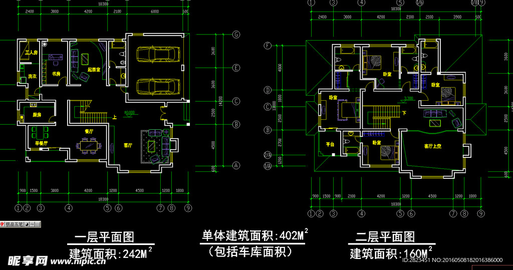 别墅施工