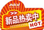 爱妻厨卫