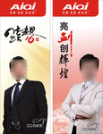爱妻厨卫
