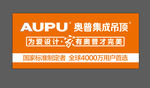 奥普logo标志
