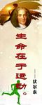 标语