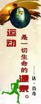 标语