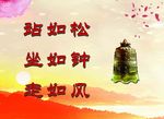 标语