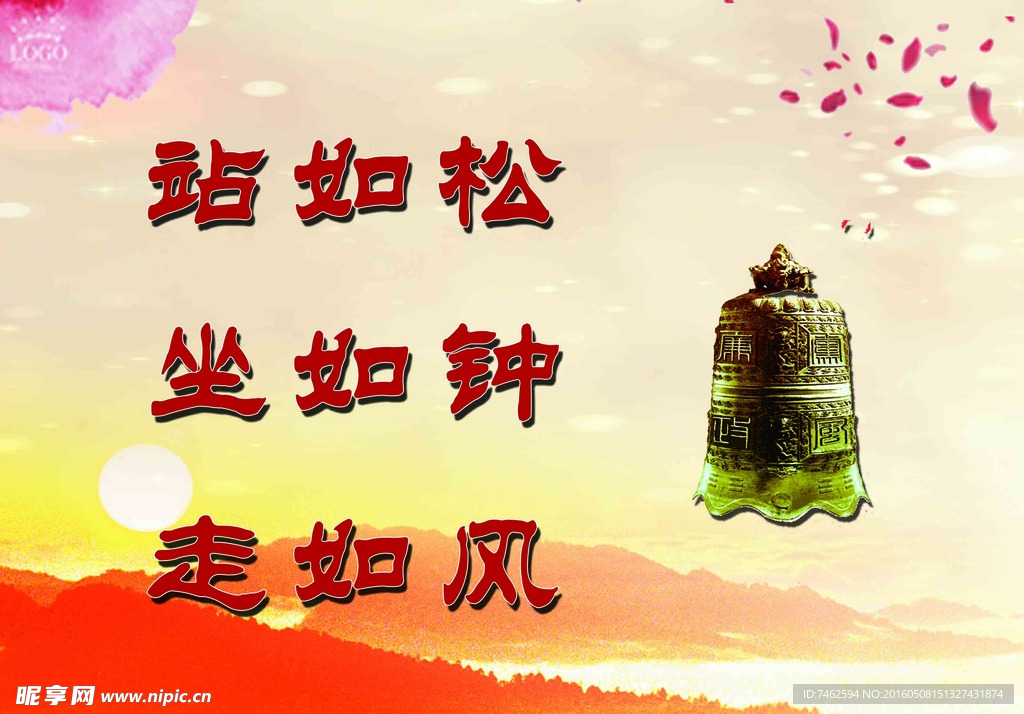 标语