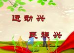 标语