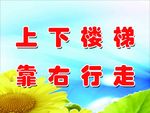 标语