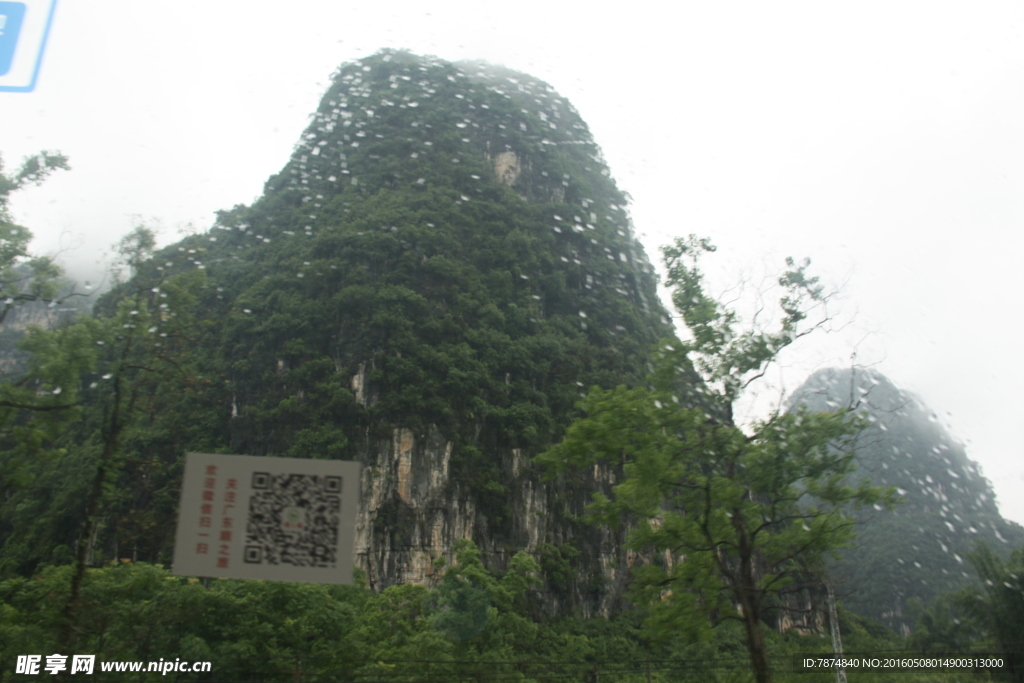 桂林