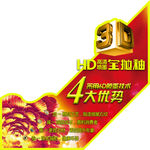全抛釉砖贴