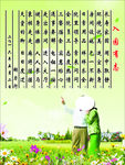 养老院 养老素材 养老海报