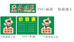 蛋烘糕