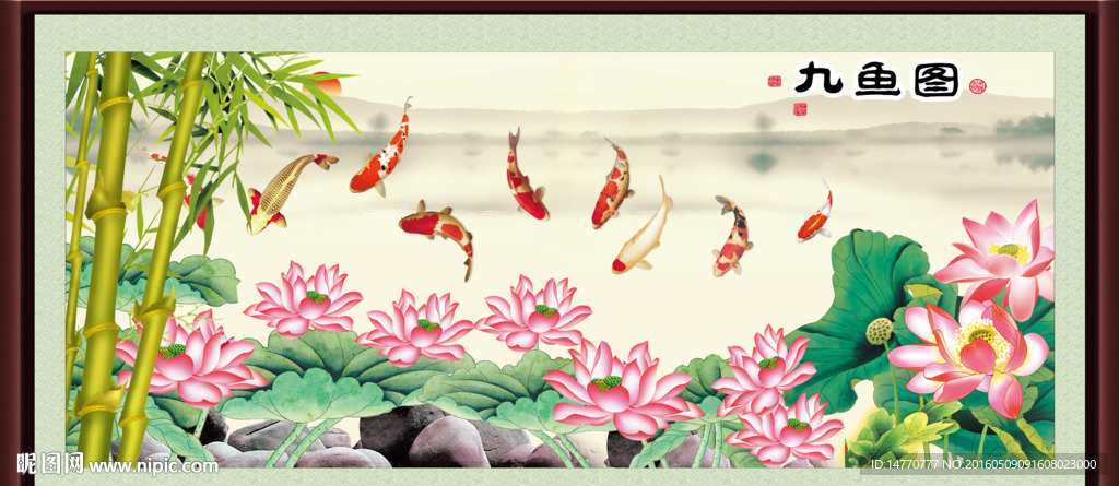 荷花图