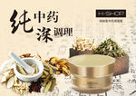 化妆品