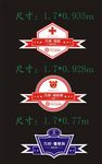 消防局导视
