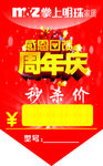 掌上明珠