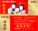 掌上明珠