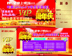 掌上明珠
