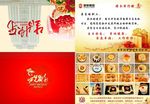 生日贺卡  蛋糕贺卡