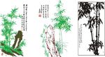 竹子山水画