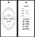 服装吊牌