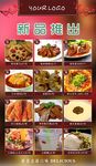 新菜推出新品推出西餐美食海报推