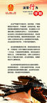 法官行为守则