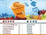 巴士小站的价格表牌