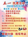 爱尚甲海报