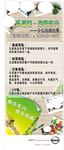 暑假活动X展架