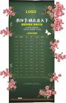 教师节黑板报