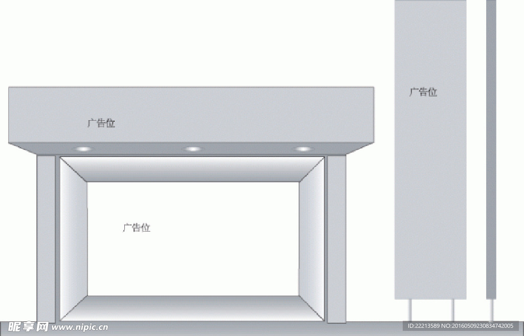 门头