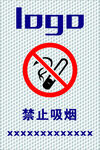 安全标识