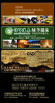 台牌设计模板