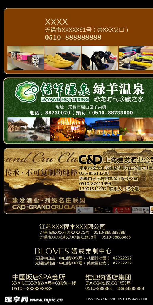 台牌设计模板