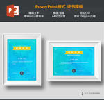 科技公司授权书