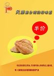 广告宣传