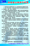 财务部出纳岗位职责