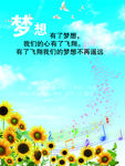 校园文化