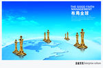 企业文化素材