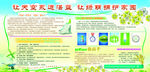 节能环保